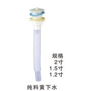 【卫生洁具厂家 销售水箱 喷头 水龙头 下水 纸巾盒 大量采购价格面议】价格_厂家_图片 -